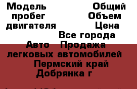  › Модель ­ Bentley › Общий пробег ­ 73 330 › Объем двигателя ­ 5 000 › Цена ­ 1 500 000 - Все города Авто » Продажа легковых автомобилей   . Пермский край,Добрянка г.